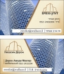 דורון נכסים