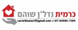 כרמית נדל"ן שוהם