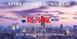 רימקס win