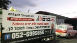 מבנים