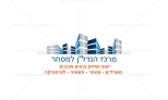 מרכז הנדל"ן למסחר