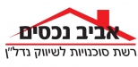 אביב נכסים