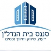 סננס בית הנדל"ן