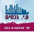 מ.י נכסים