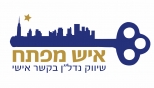 איש מפתח - חדרה