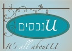 U נכסים