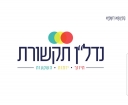 נדל"ן תקשורת