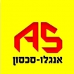 אנגלו-סכסון עכו