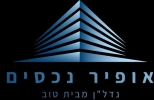 אופיר נכסים