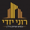 רוני יזדי נכסים ושיווק נדלן