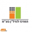 המרכז לנדלן בע"מ