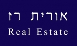 אורית רז