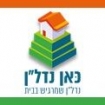 כאן נדל"ן ..