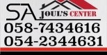 S.A JOULS' CENTER