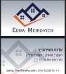 עדנה מאירוביץ