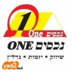 One נכסים