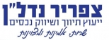 צפריר נדל"ן