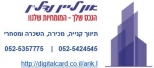 און-ליין נדל"ן