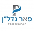 פאר נדלן