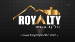 רויאלטי נדלן והשקעות