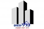כלל נכסים