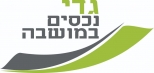 גדי - נכסים במושבה
