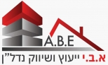 א.ב.י יעוץ ושיווק נדלן