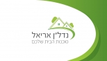 נדל״ן אריאל