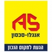 אנגלו סכסון