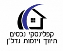 קפלינסקי נכסים