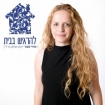 מירי מנור-להרגיש בבית יעוץ ושיווק נדל״ן