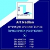 ART נדל"ן