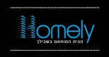 הומלי- Homely