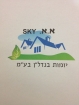א.א סקאיי בנדלן