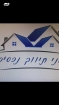 תיווך נכסים