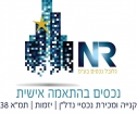 NR גלובל נכסים