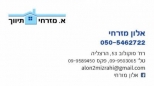א..מזרחי תיווך