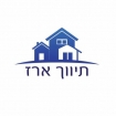 תיווך ארז