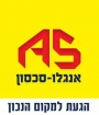 אנגלו-סכסון הרצליה