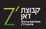 קבוצת ז'אן