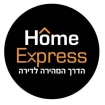 Home Express הום אקספרס