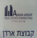 קבוצת ארדן - שיווק נדל"ן