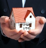 אפיקי נדל"ן