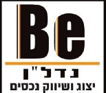 Beנדל"ן ייצוג ושיווק נכסים