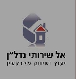 אל שירותי נדל"ן