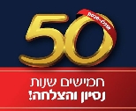 אנגלו סכסון חולון