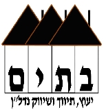 בתים- איתי שיק