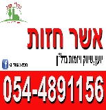 נדל"ן-טוב