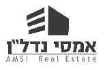 אמסי נדל"ן - Amsi
