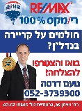 רימקס 100